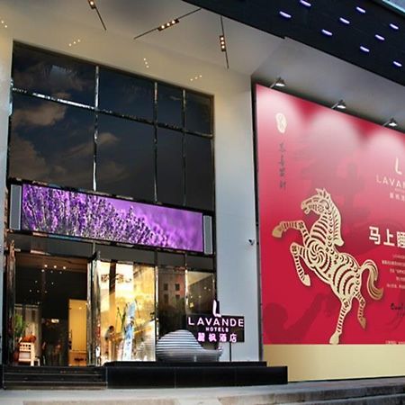 Lavande Hotel Zhuhai Gongbei Port Of Entry Εξωτερικό φωτογραφία